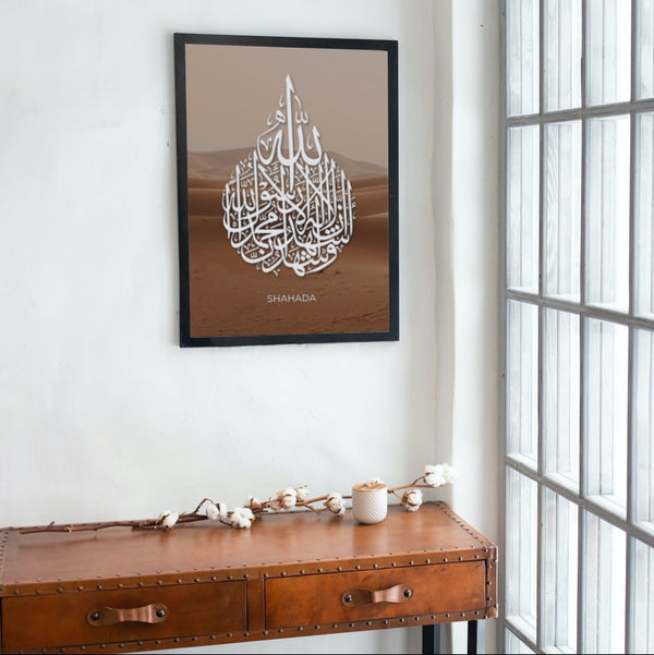 Kalligraphie Shahada Glaubensbekenntnis Islam Allah Islamic Premium Poster Salam Artworks