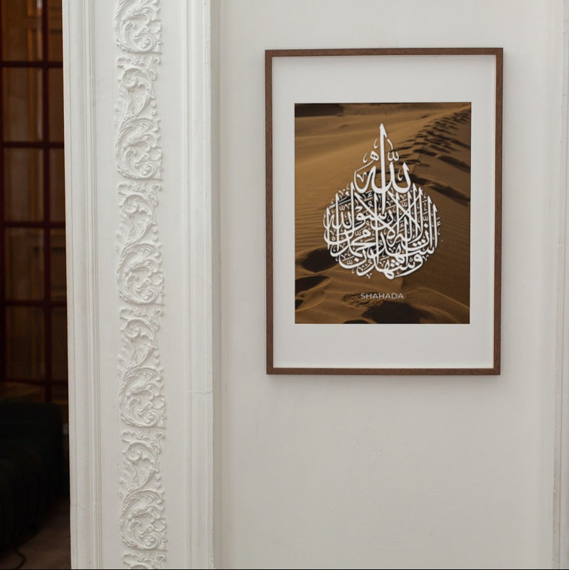 Kalligraphie Shahada Glaubensbekenntnis Islam Allah Islamic Premium Poster Desert Salam Artworks