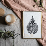 Islam Allah Islamic Premium Poster Shahada Glaubensbekenntnis Salam Artworks