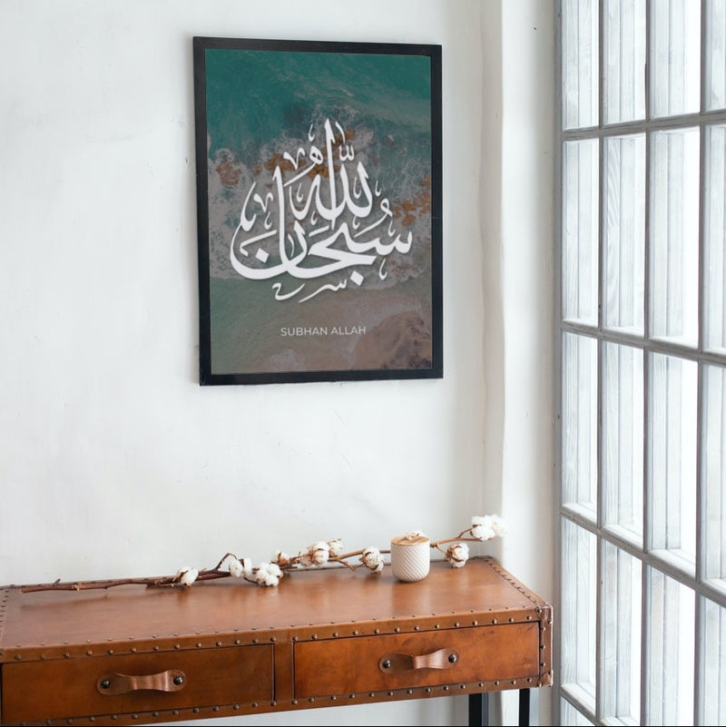 Kalligraphie Islam Subhan Allah Islamic Premium Poster Rock Coast Salam Artworks