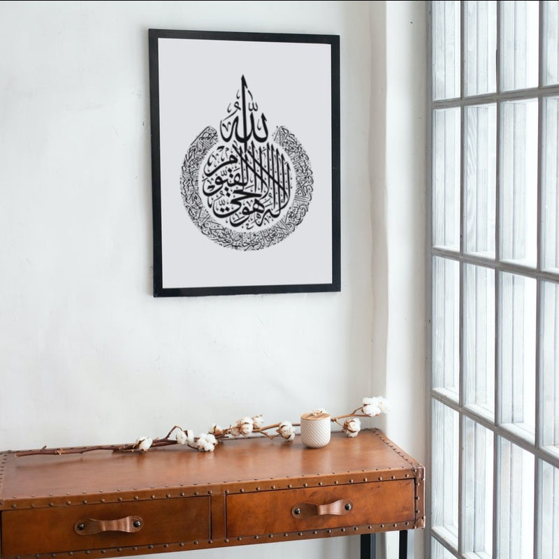Islamic Poster Calligraphy Quran Throne Verse Ayat Al Kursi Allah White Salam Artworks