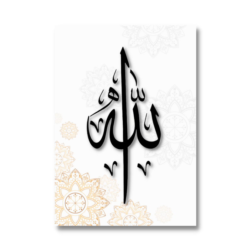 Triplett 'Allah & Muhammad' Ornament Bordered Poster-Set