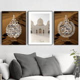 Triplet 'Throne Verse & Shahada' Desert Bordered Poster Set