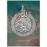 Kalligraphie Thronvers Ayat Al Kursi Islam Allah Islamic Premium Poster Coast Salam Artworks