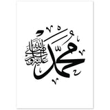 Affiche de calligraphie 'Muhammad'