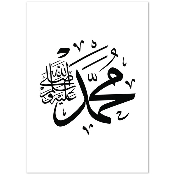 Calligraphy 'Muhammad' poster