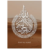 Poster delle dune del deserto "Ayat Al Kursi" di calligrafia