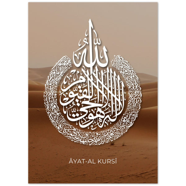 Kalligrafie 'Ayat al Kursi' Desert Dunes Poster