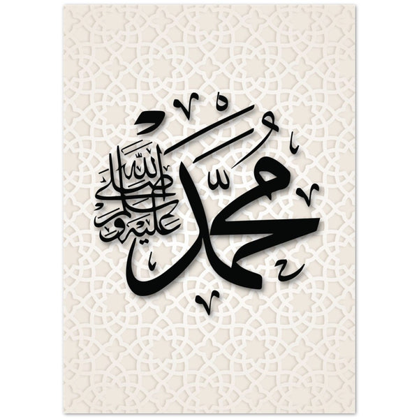 Calligraphy 'Muhammad' beige ornament poster
