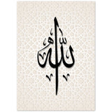 Affiche d'ornement beige de calligraphie 'Allah'