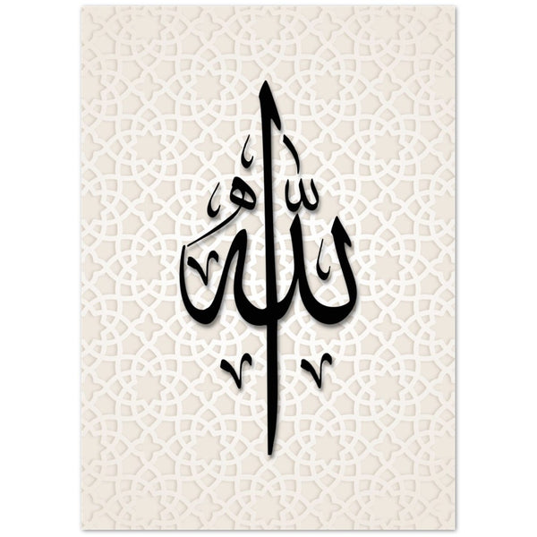 Calligraphy 'Allah' Beige Ornament Poster