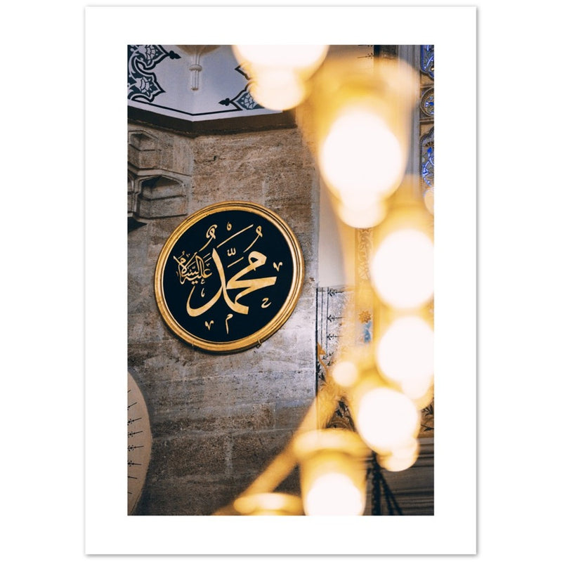Golden Calligraphy Prophet Muhammad Islam Islamic Premium Poster Salam Artworks