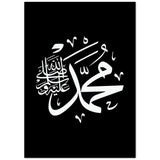 Muhammad Islamic Calligraphy Black Premium Poster Salam Artworks 