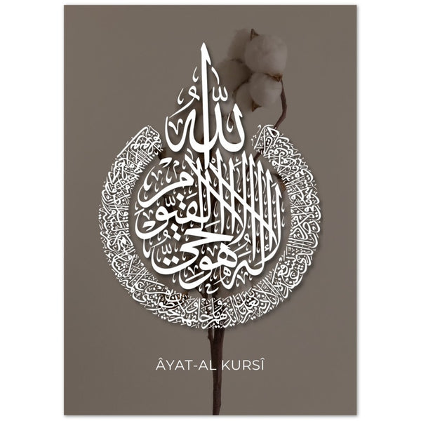 Kalligrafie 'Ayat Alursi' katoen poster
