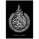 Ayat Al Kursi Throne Verse Islamic Calligraphy Premium Poster Title Black Salam Artworks