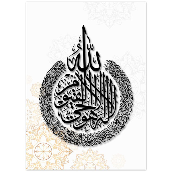 Cartel de ornamento 'Ayat Alursi' de la caligrafía