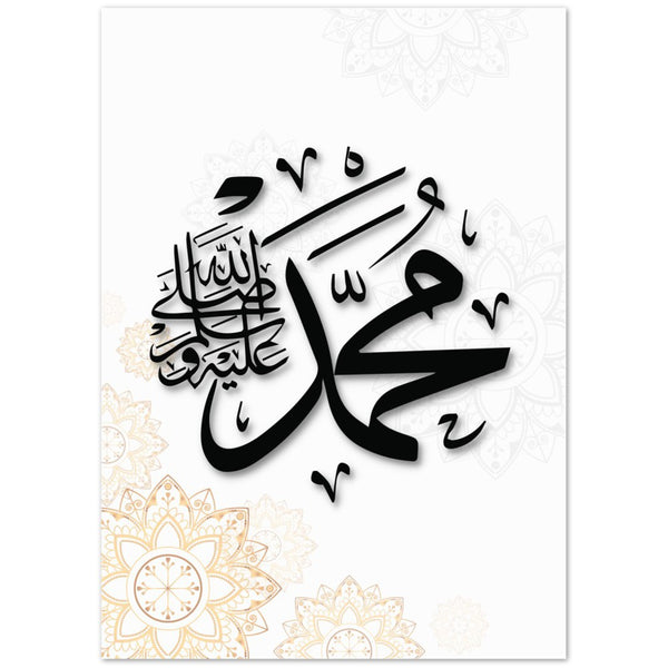 Cartel de ornamento 'Muhammad' de la caligrafía