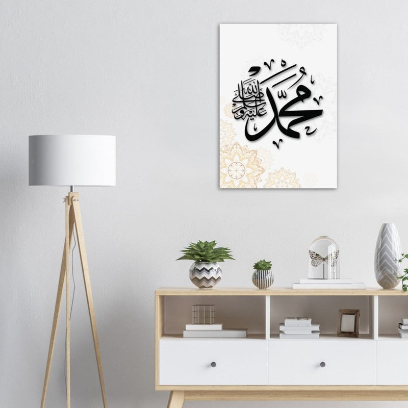 Calligraphy 'Muhammad' ornament Poster