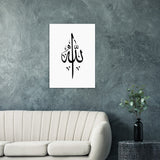 Cartel de caligrafía 'Allah' blanco