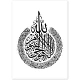 Cartel de caligrafía 'Ayat al Kursi' blanco