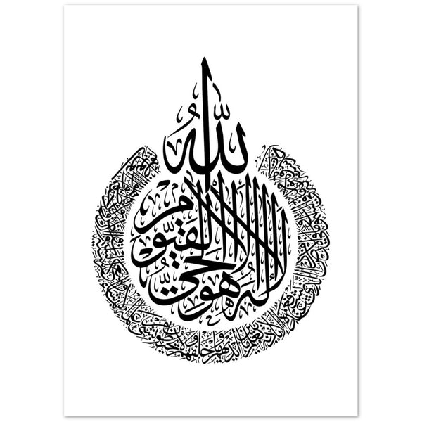 Calligraphy 'Ayat Al Kursi' White Poster