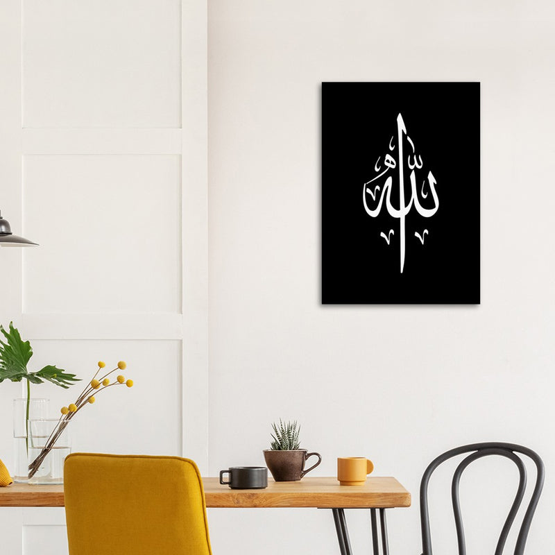 Affiche noire de calligraphie 'Allah'