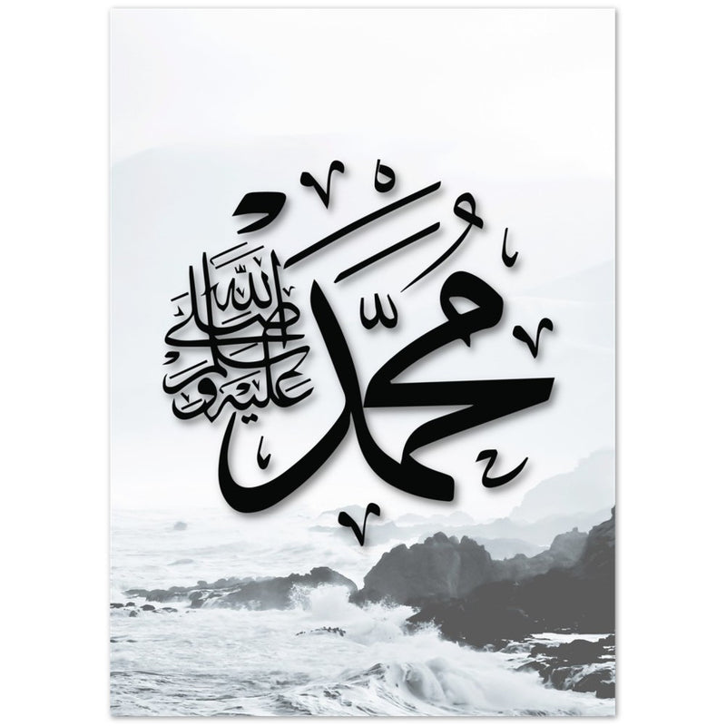 Kalligraphie 'Muhammad' Rock Coast Poster