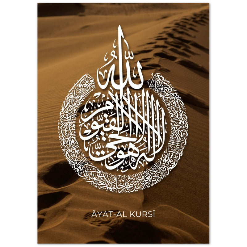 Poster del deserto "Ayat Al Kursi" di calligrafia