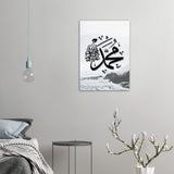 Affiche de la côte rocheuse de calligraphie 'Muhammad'